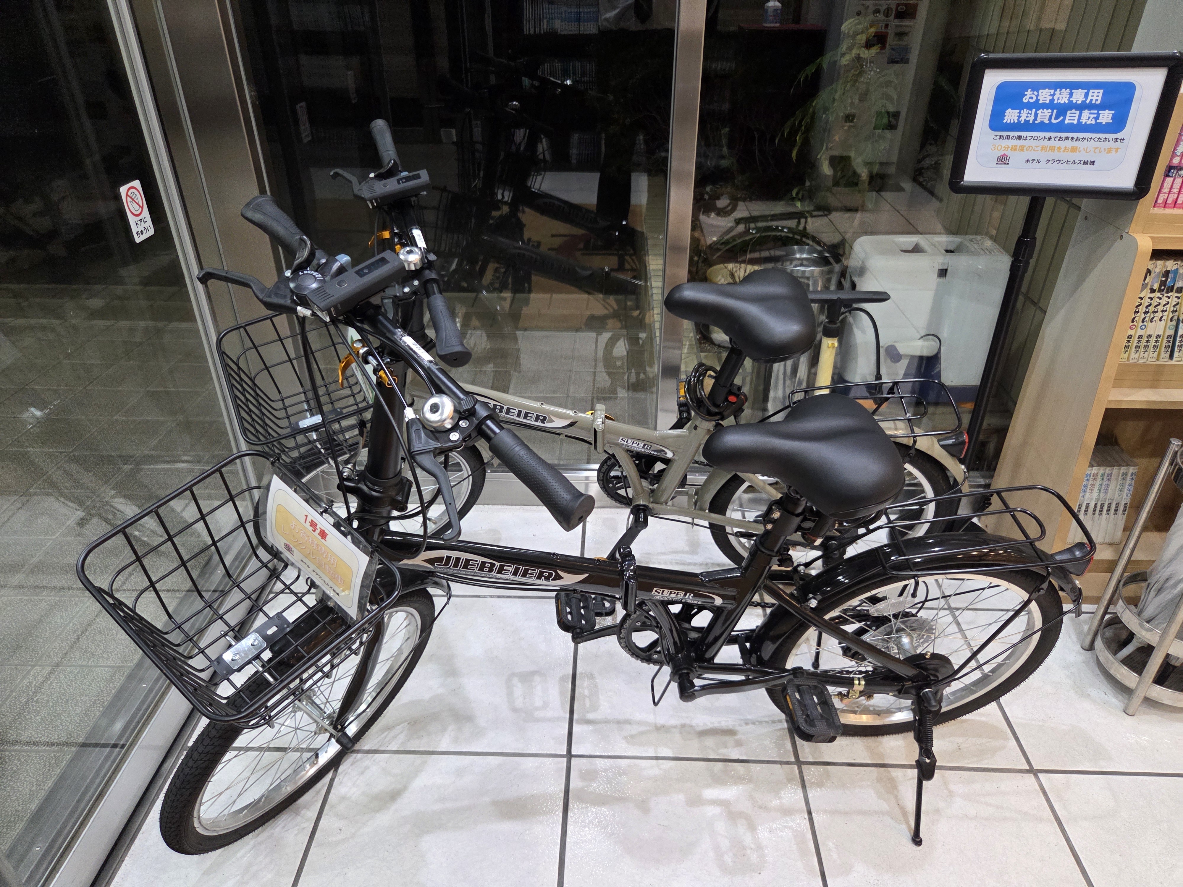 貸出用自転車2台