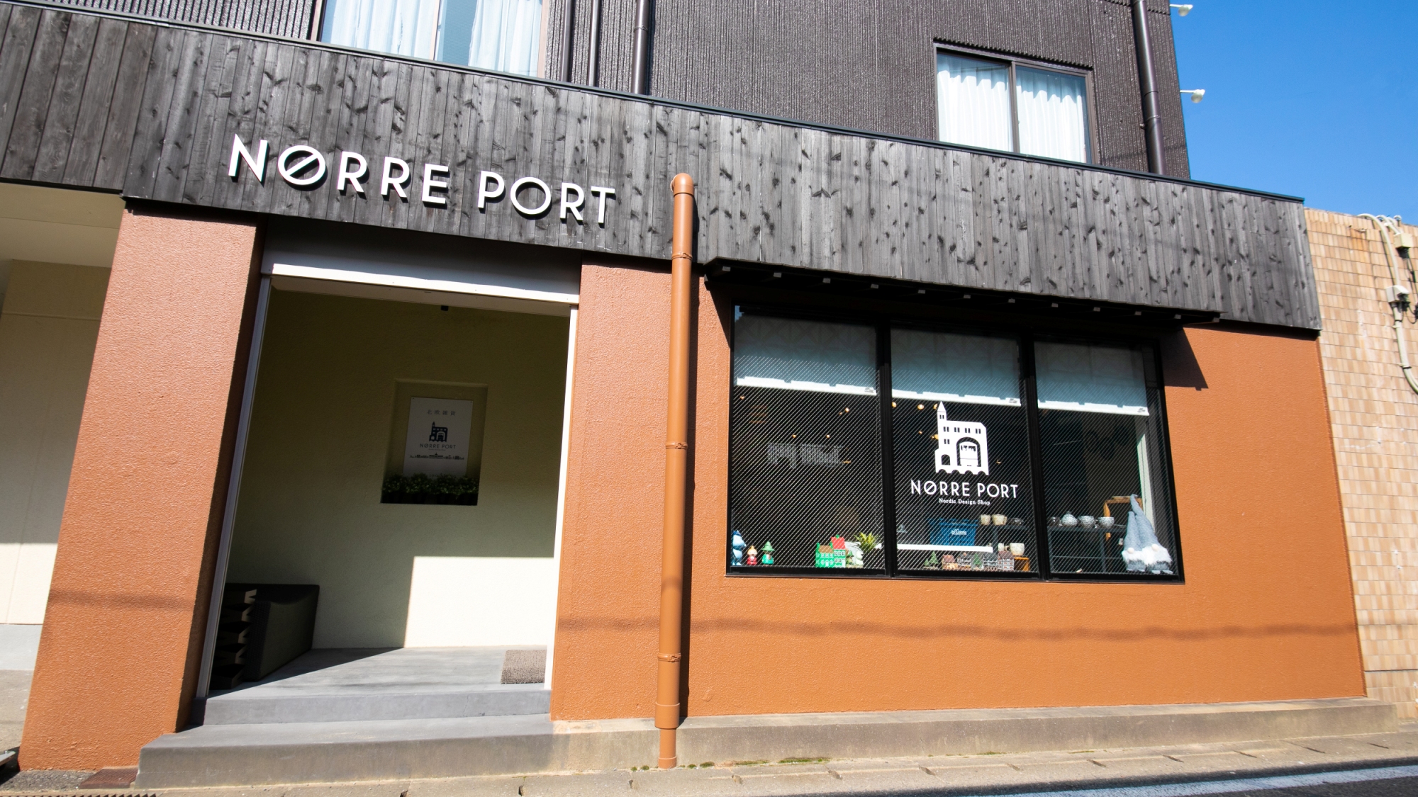 【その他】北欧雑貨「NORRE PORT」さんの外観です。