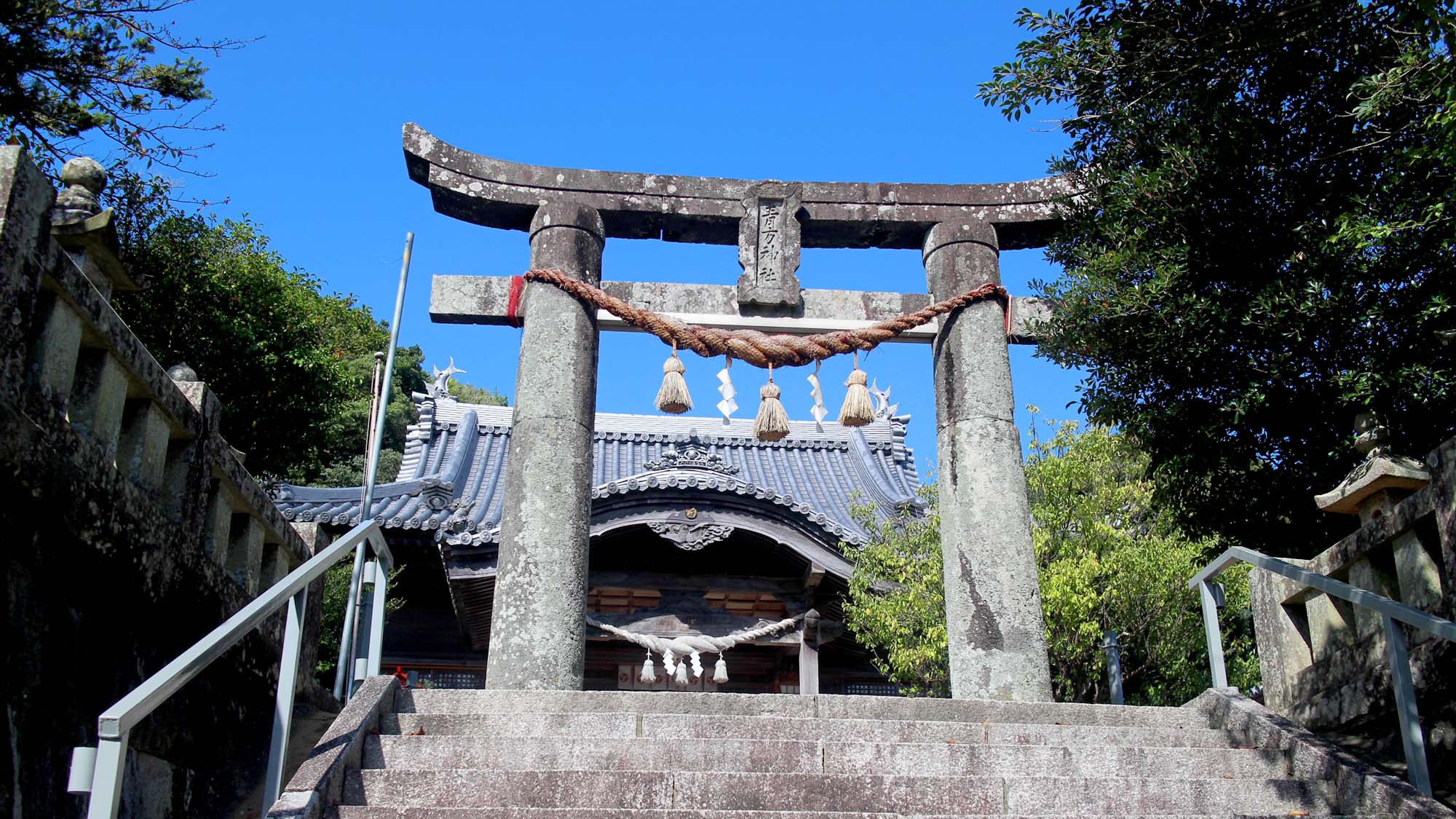 青方神社