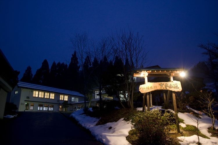 楽天トラベル 吉滝キャンプ場 コテージ村 周辺のホテル 旅館 楽天トラベル 吉滝キャンプ場 コテージ村 周辺のホテル 旅館