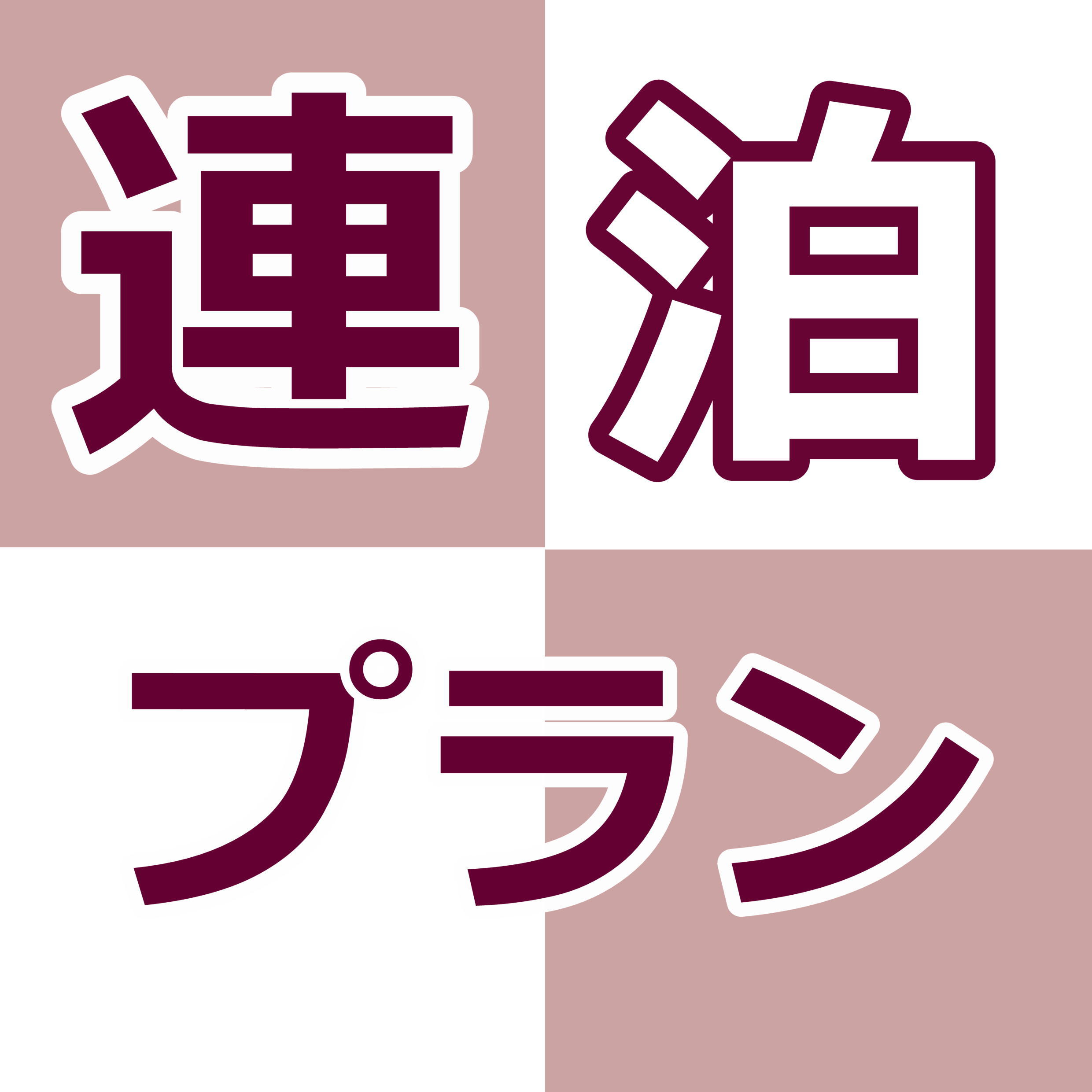 【連泊プラン／食事なし】2連泊以上のご滞在で★札幌駅すぐ目の前♪