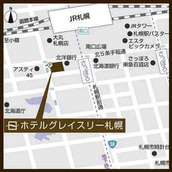 ●地図いらず♪朝食ビュッフェ付き★天気を気にせずチェックイン☆札幌駅地下街直結！！