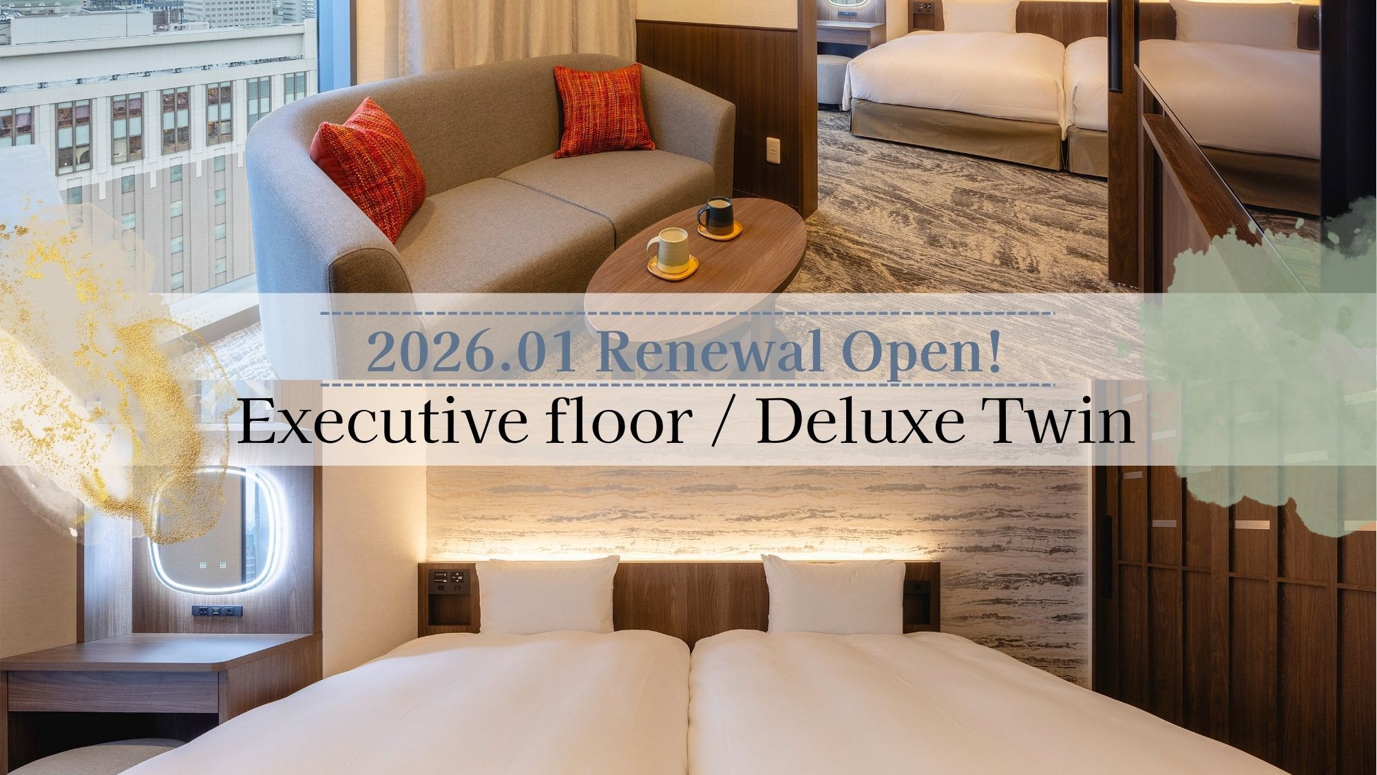 <2026年改装>【高層階エグゼクティブフロア:デラックスツイン】30平米:ツイン