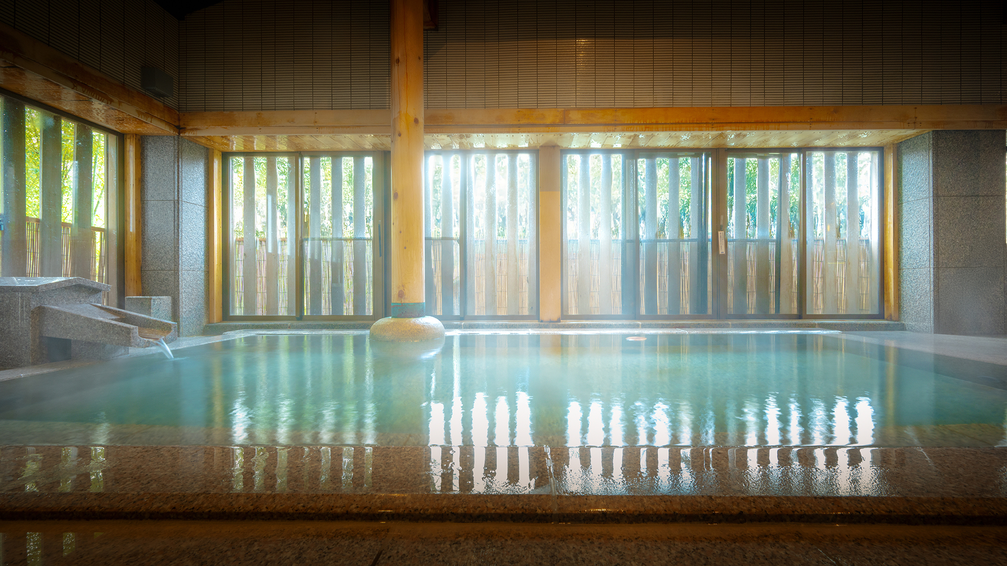 【名取の御湯】