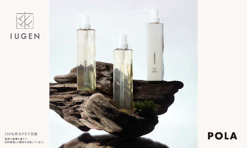 IUGEN　バスアメニティー