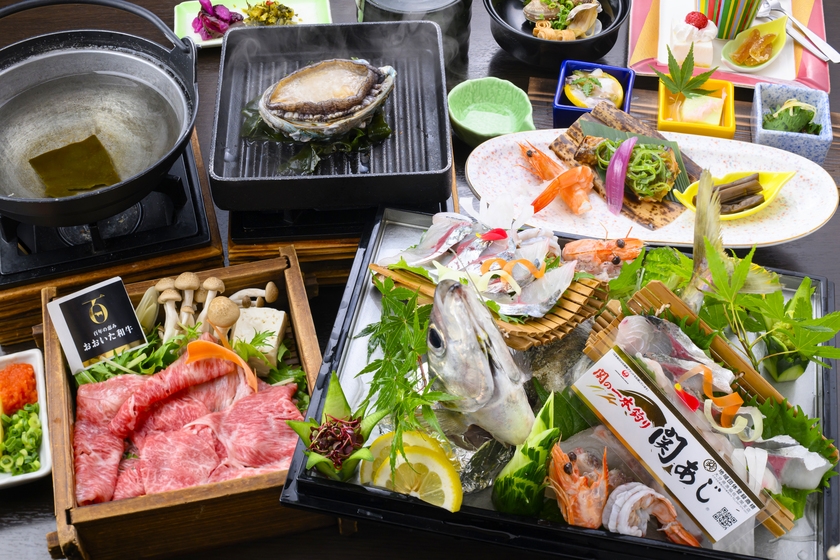 【関アジ会席】関アジの姿造り＆おおいた和牛しゃぶしゃぶ＆鮑踊り焼きを味わう特選会席（お食事処）
