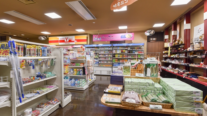【年末年始】12/28〜1/3限定★一日の始まりにしっかり和定食♪＜朝食付＞
