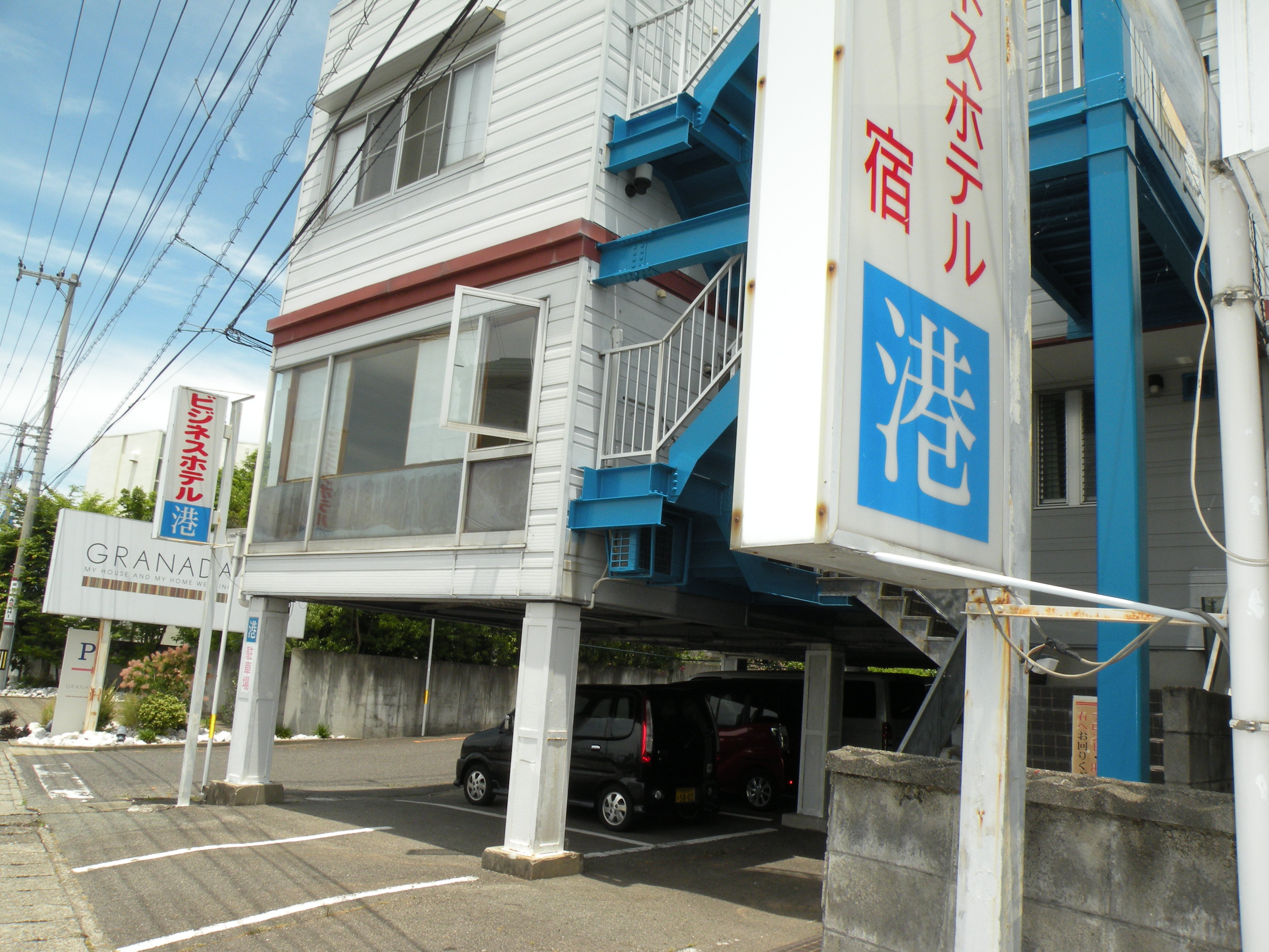 ビジネス民宿 港 宿泊予約 楽天トラベル