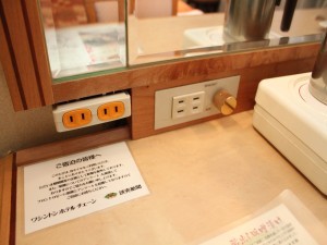 山形七日町ワシントンホテル - 写真 97