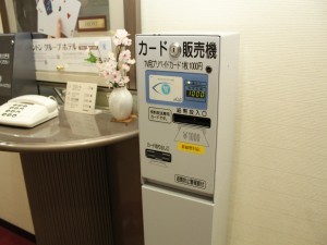 山形七日町ワシントンホテル - 写真 120