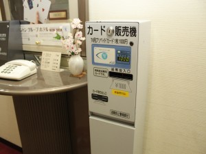 テレビカード販売機（有料放送用、1泊分1,000円）