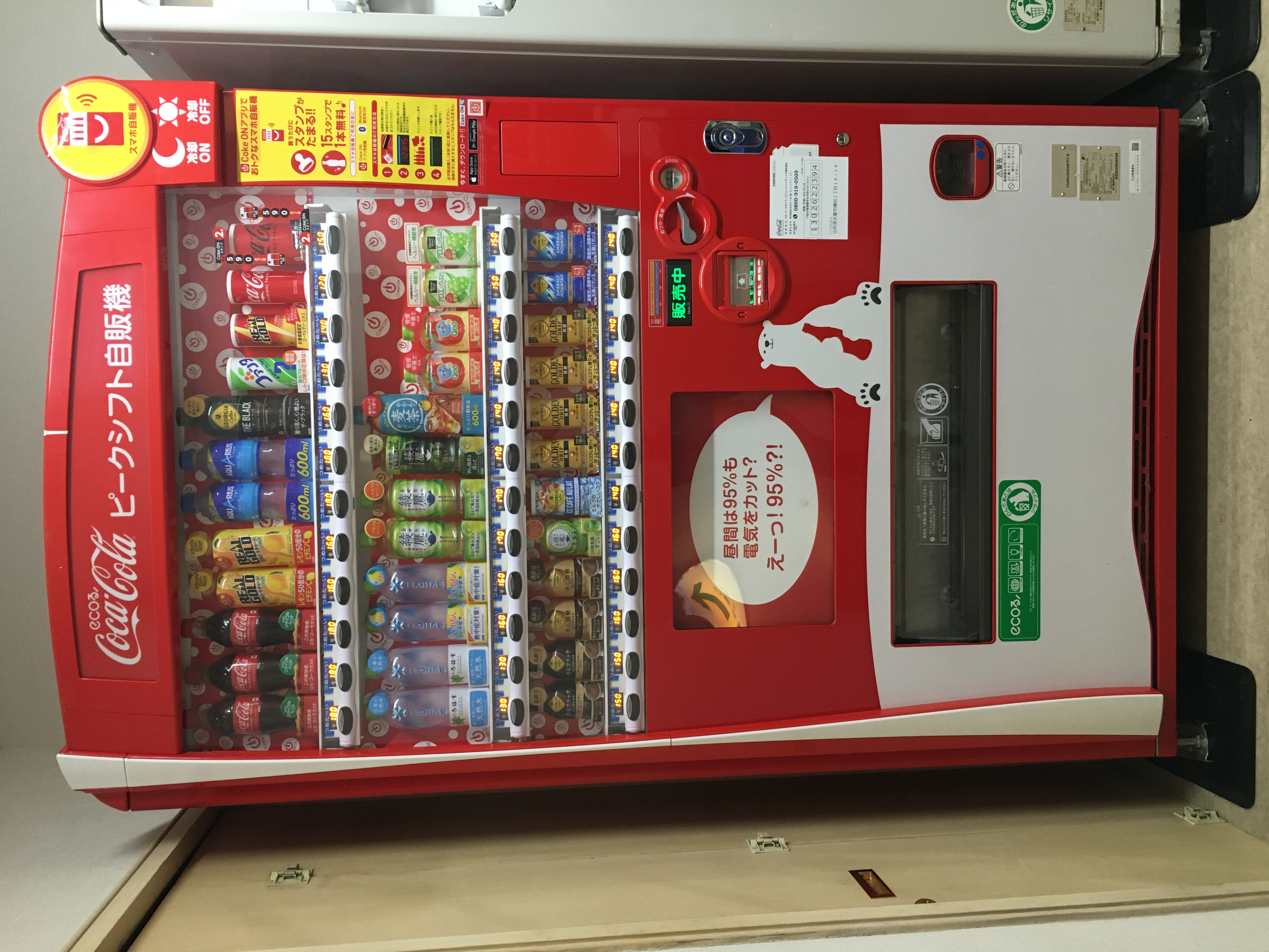 コカコーラ自販機