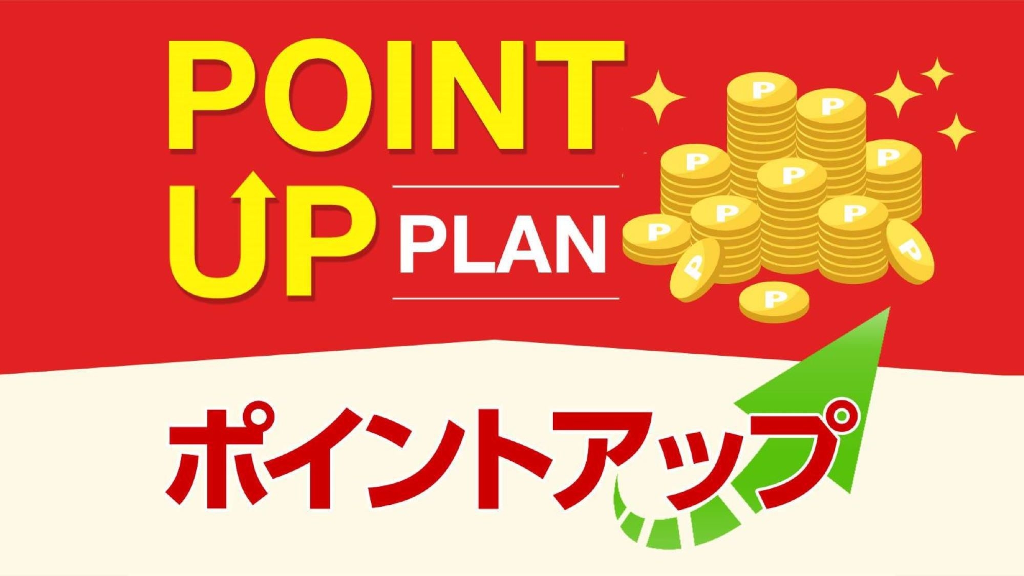 ＜ポイント10％還元／無料朝食付＞釧路駅スグ＆大浴場付で快適♪出張に嬉しいポイント山盛り特典付