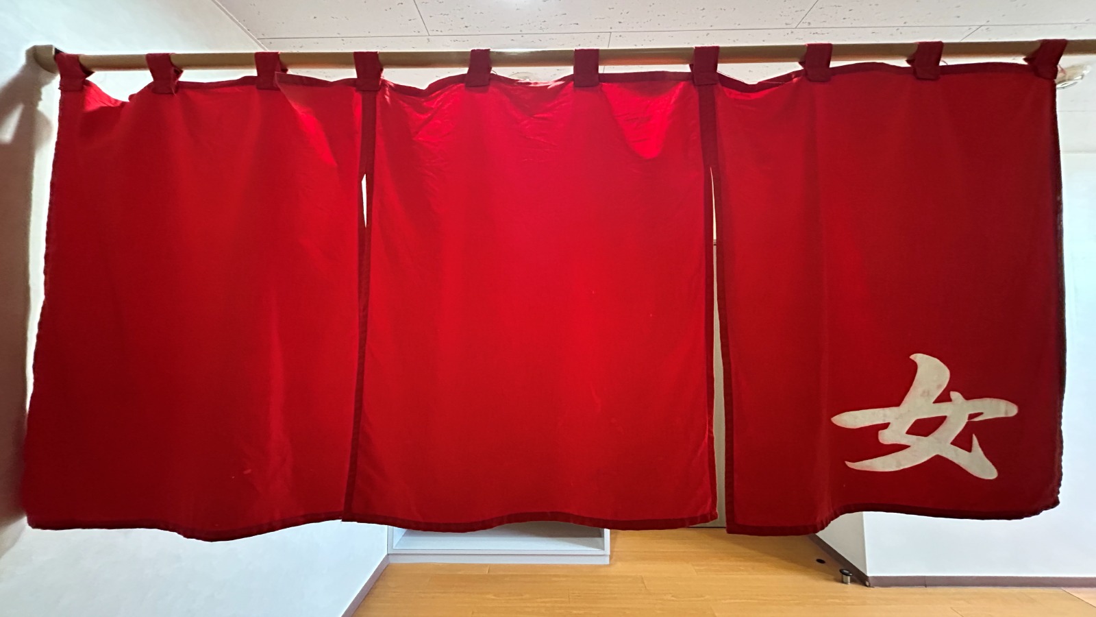 女性浴場　のれん