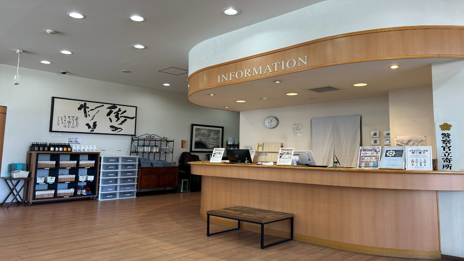 フロントカウンター