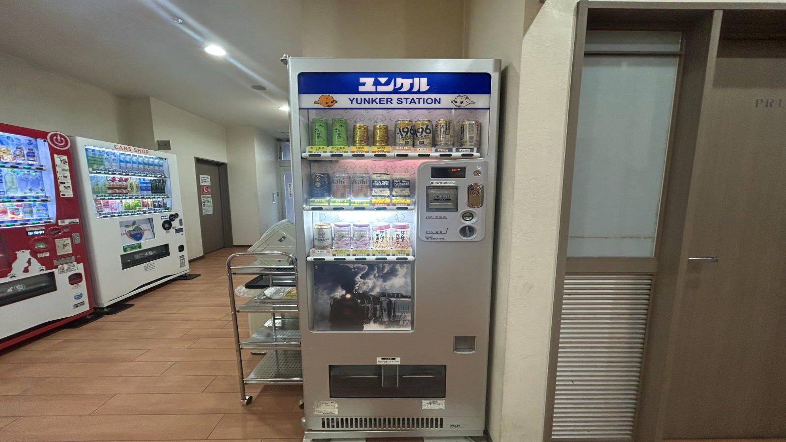 お酒・おつまみ自販機