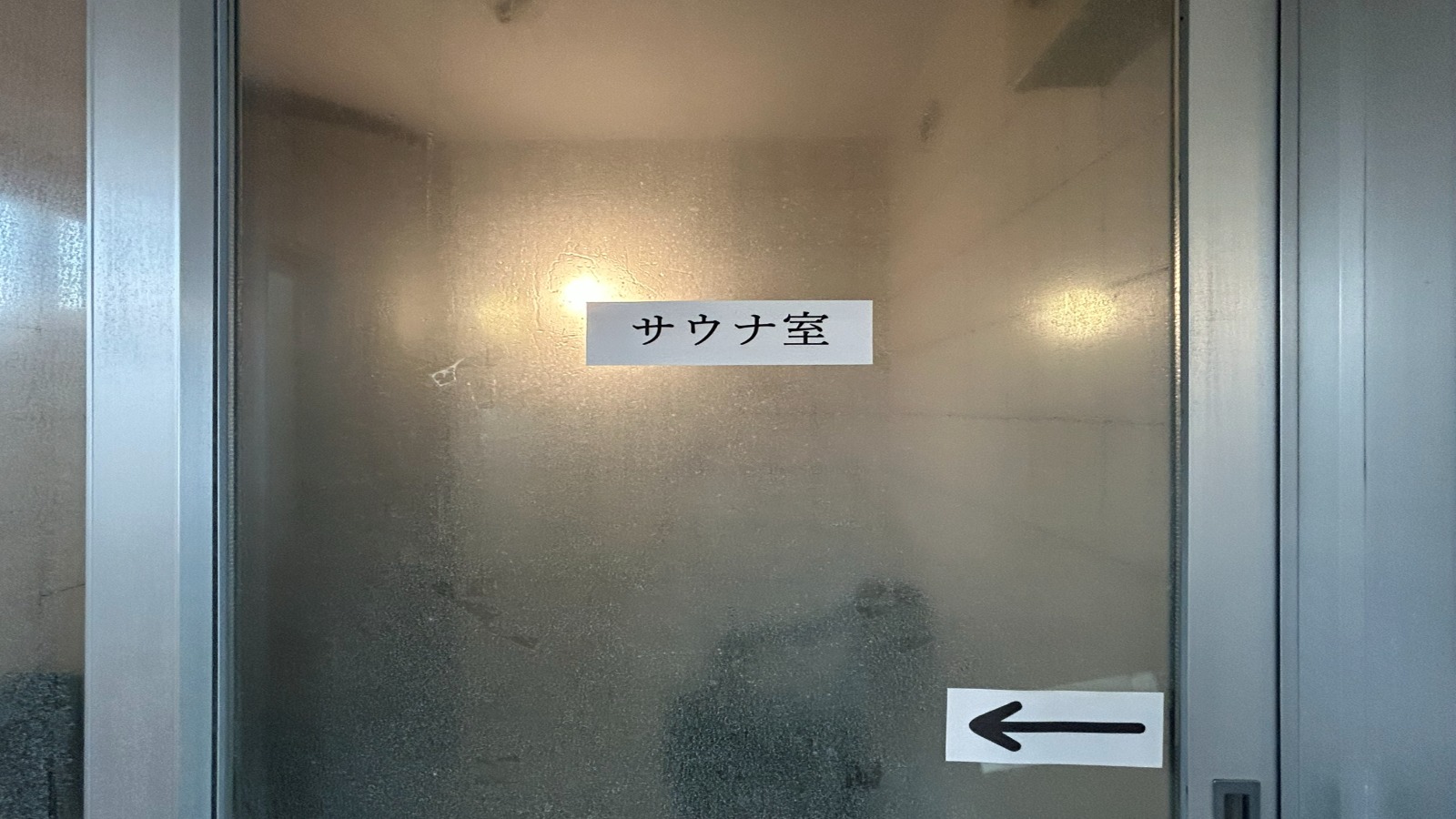 女性ミストサウナ