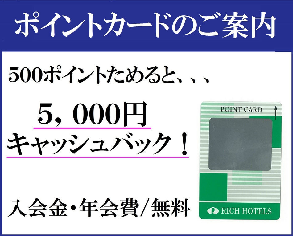 早期得割（1週間前まで）プラン