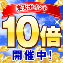 【ポイント１０倍】☆チェックアウト12時まで無料☆駅もコンビニも繁華街もアクセス抜群♪