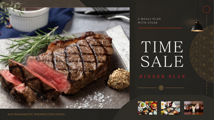 【室数限定SALE｜2食付】厳選サーロイン180g！肉汁あふれる豪快ステーキセット
