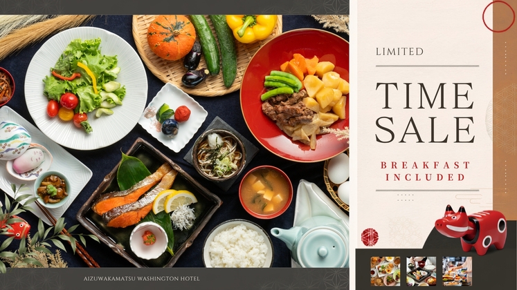 【室数限定SALE｜朝食付】IN14時／OUT11時｜馬肉じゃがなど、会津を味わうごちそうビュッフェ