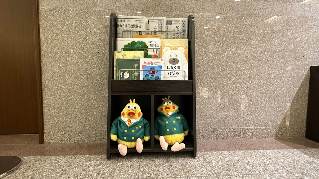 ★お子様歓迎★ファミリープラン〜小学生2名様まで添寝無料・朝食バイキング無料・天然温泉大浴場あり〜