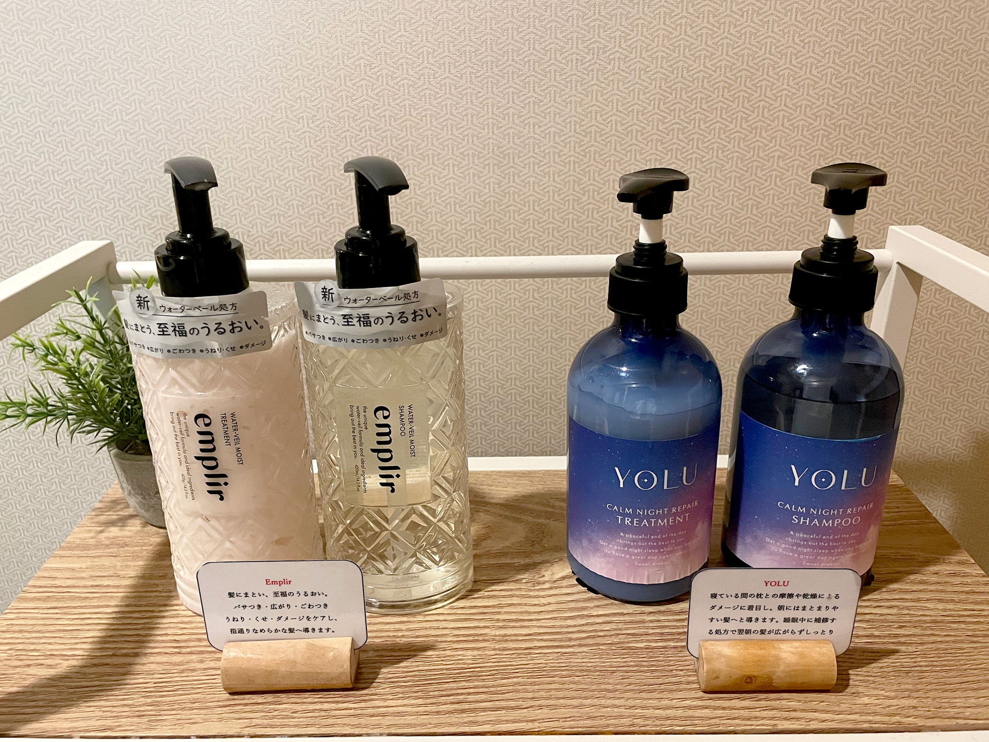 博多天然温泉「旅人の湯」ホテルルートイン博多駅前　－博多口－ - 写真 15