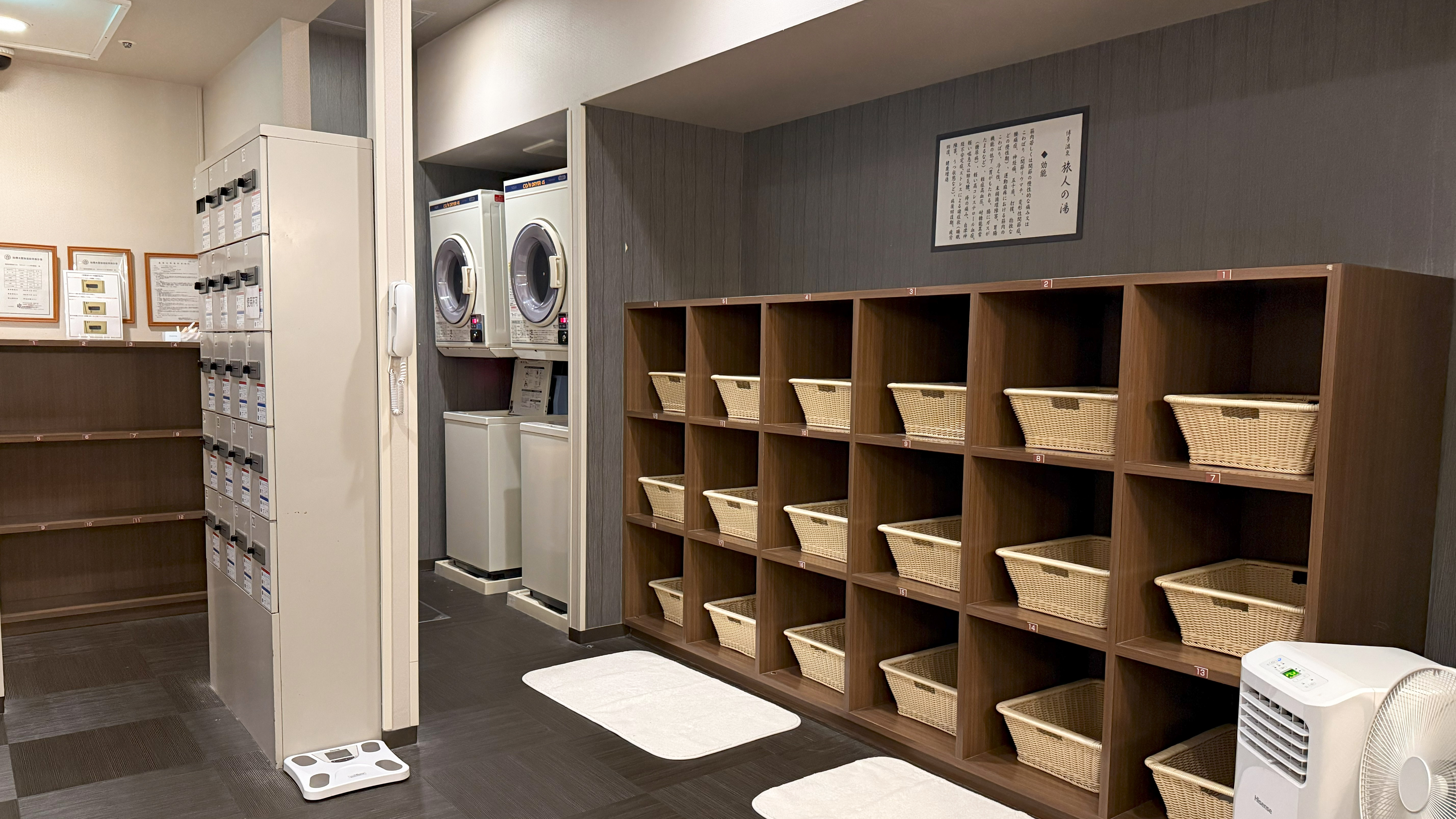 男性大浴場 ランドリーコーナー