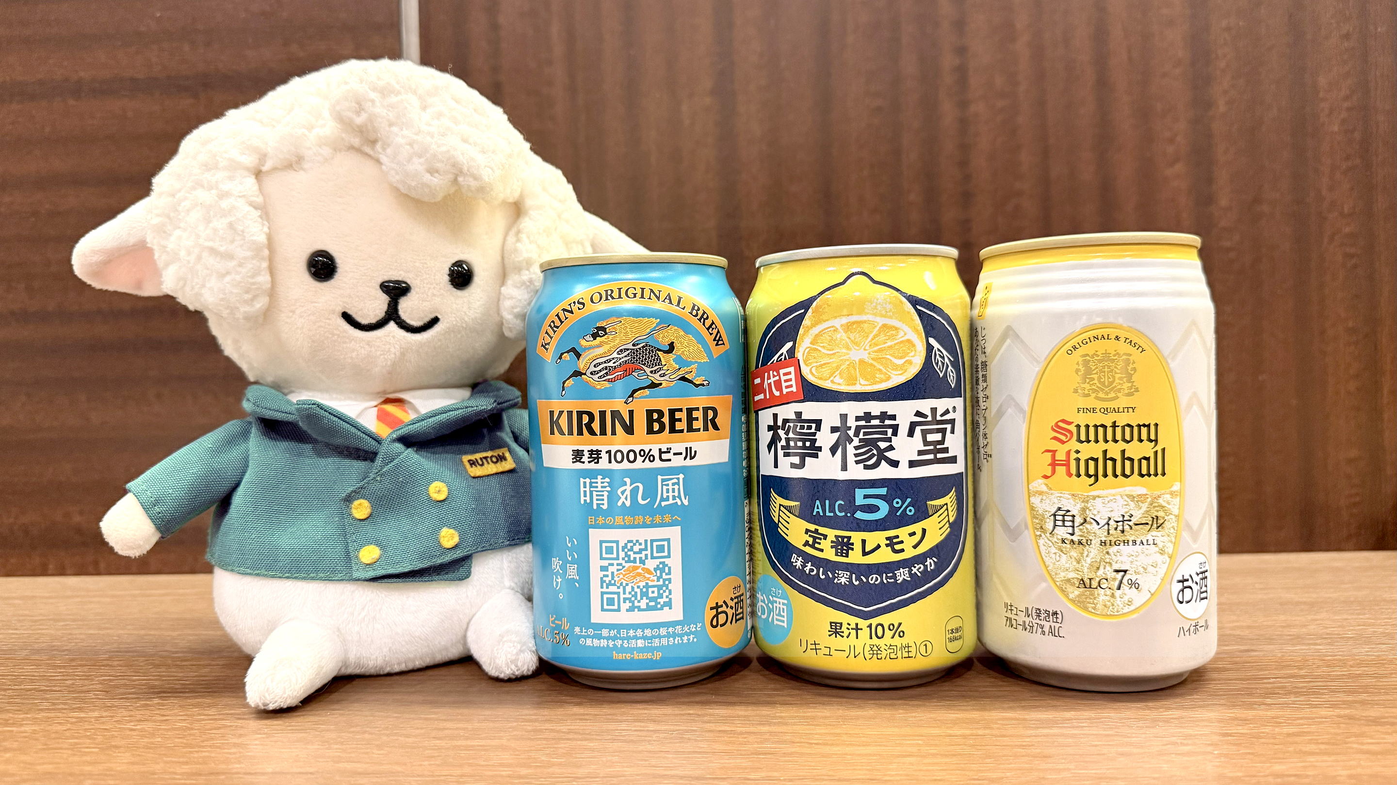 出張応援プラン