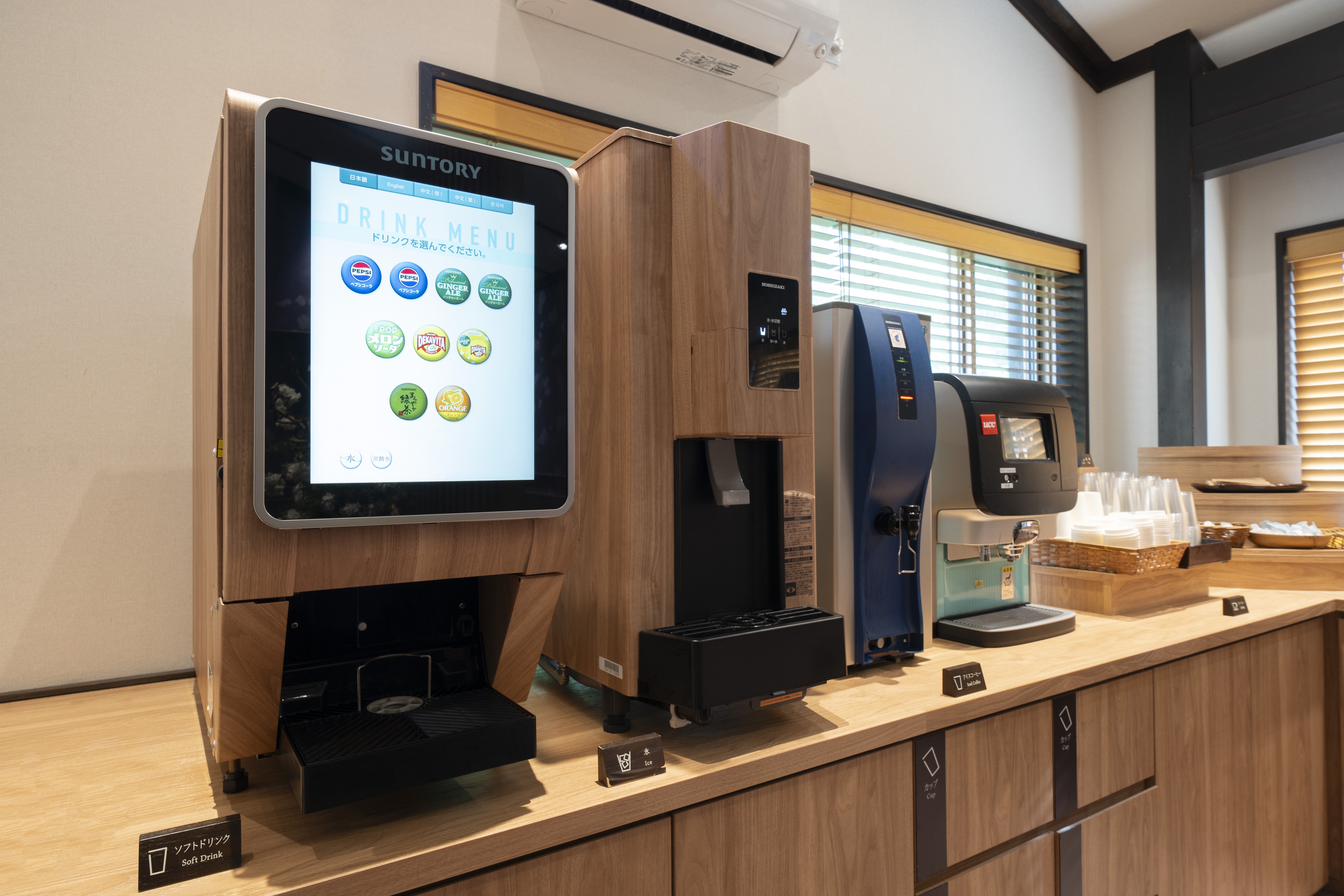 ラウンジ「山笑」