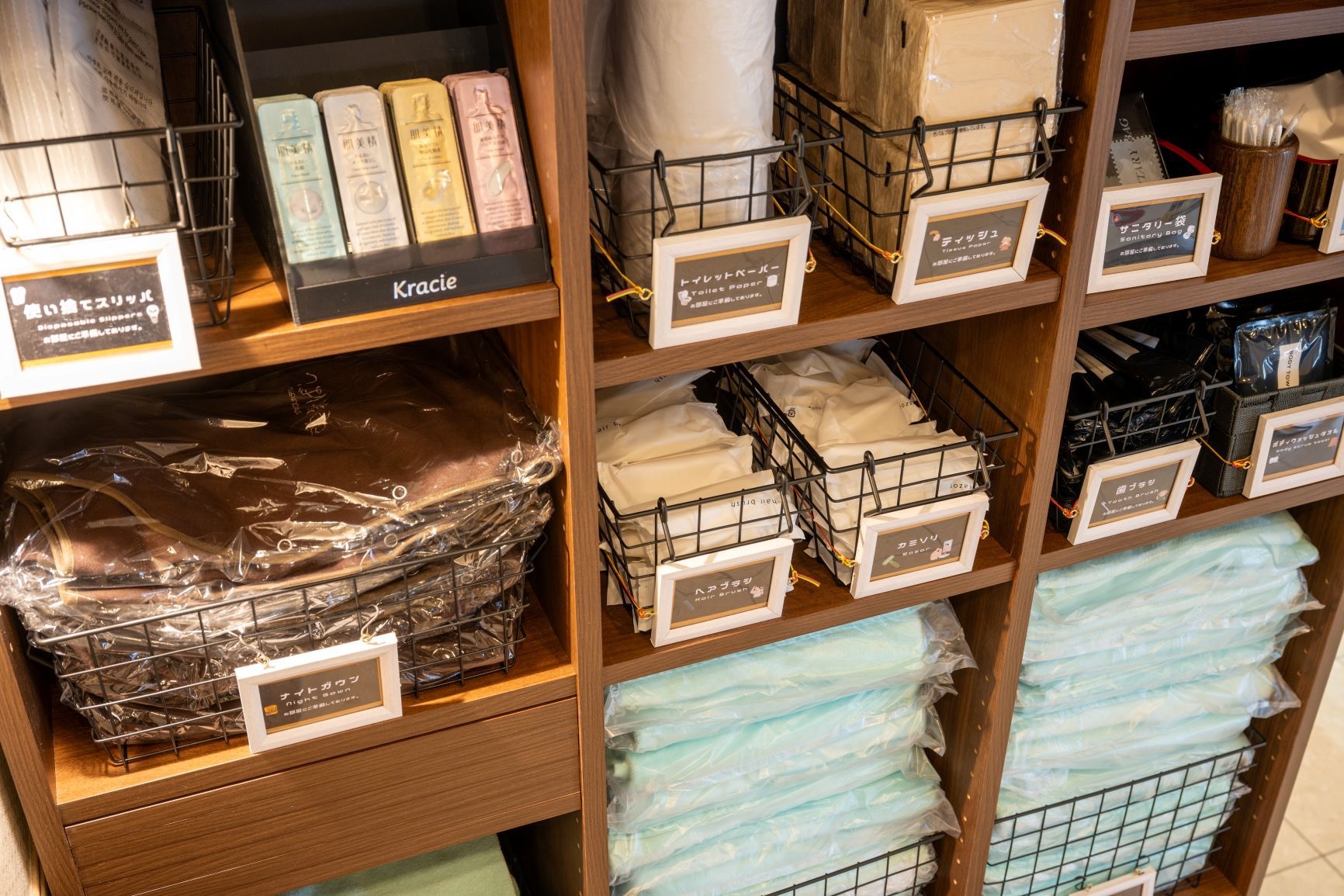 【さき楽１４】☆14日前までのご予約でお得な　素泊まりプラン☆