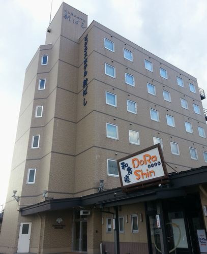 ビジネスホテル新ばし 宮城県 設備 アメニティ 基本情報 楽天トラベル