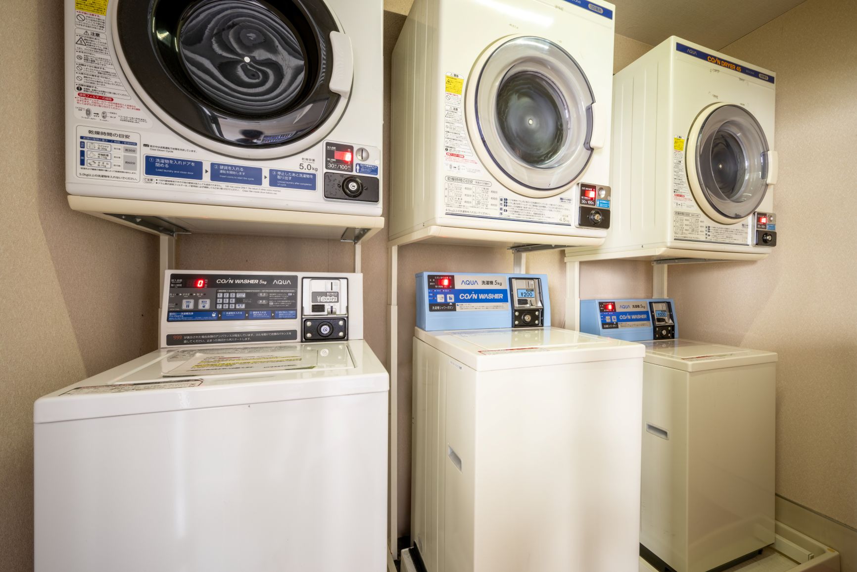 コインランドリー
