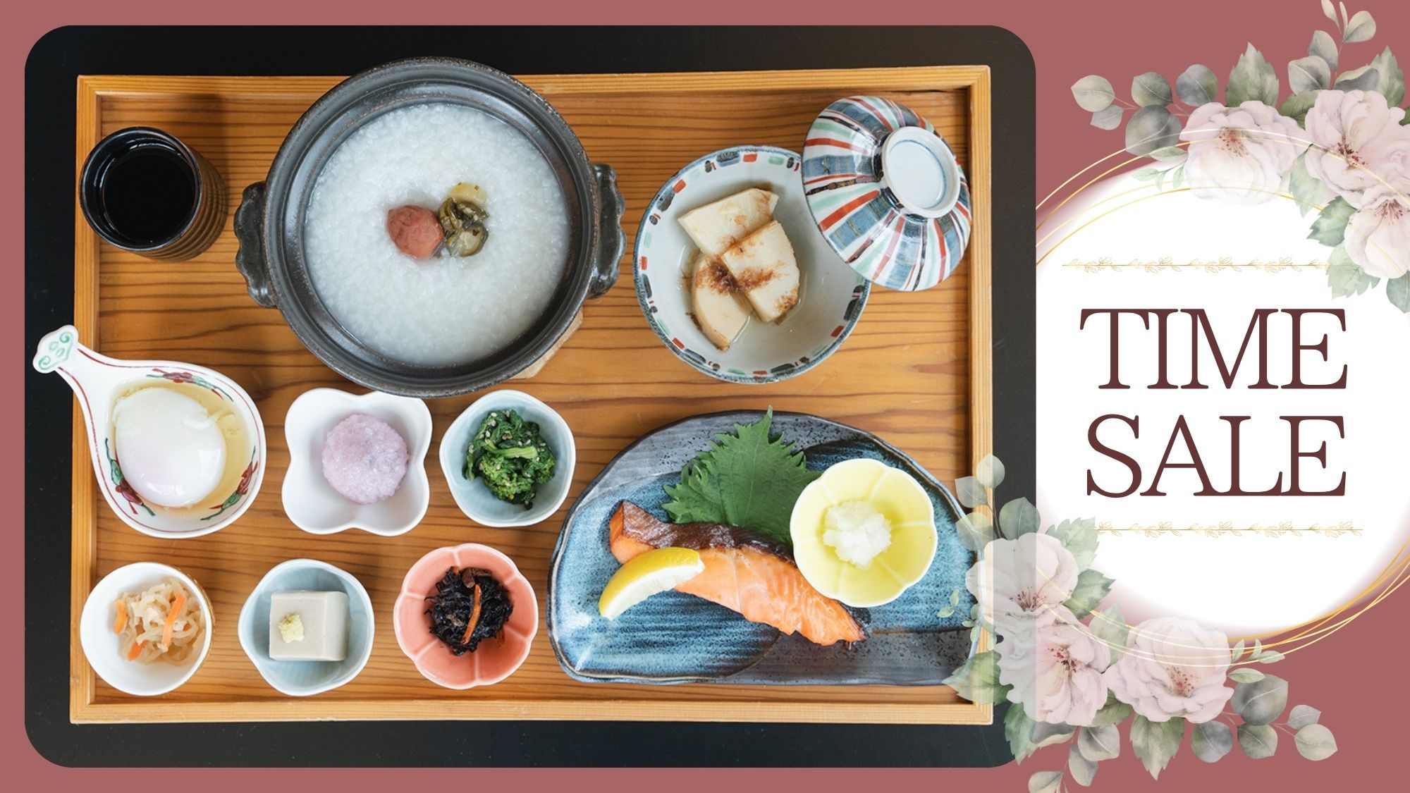 【楽天トラベルサマーSALE】【朝食付】選べる3種のメニュー＆ゆったり最大21時間ステイ