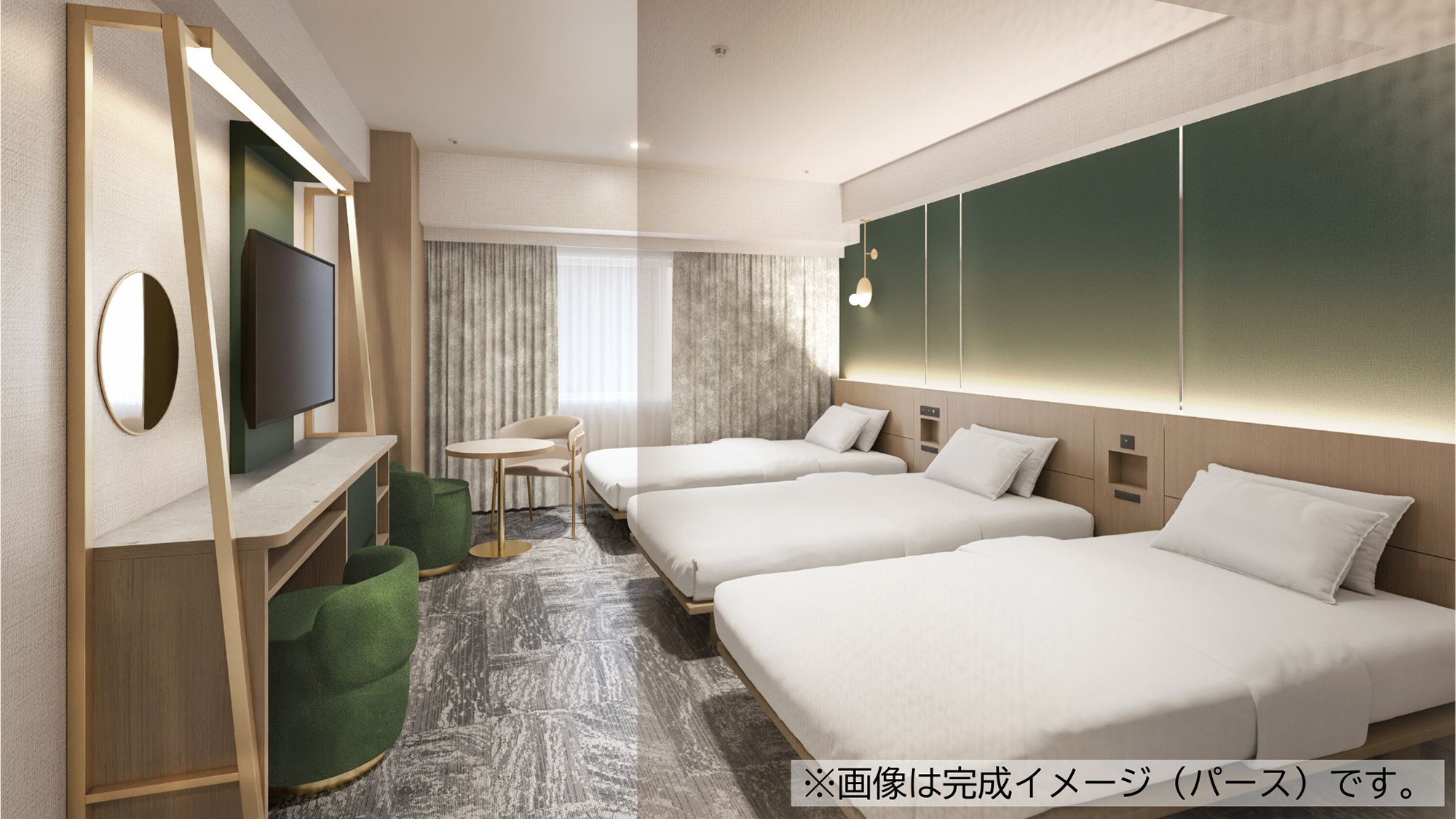 スタンダードトリプル