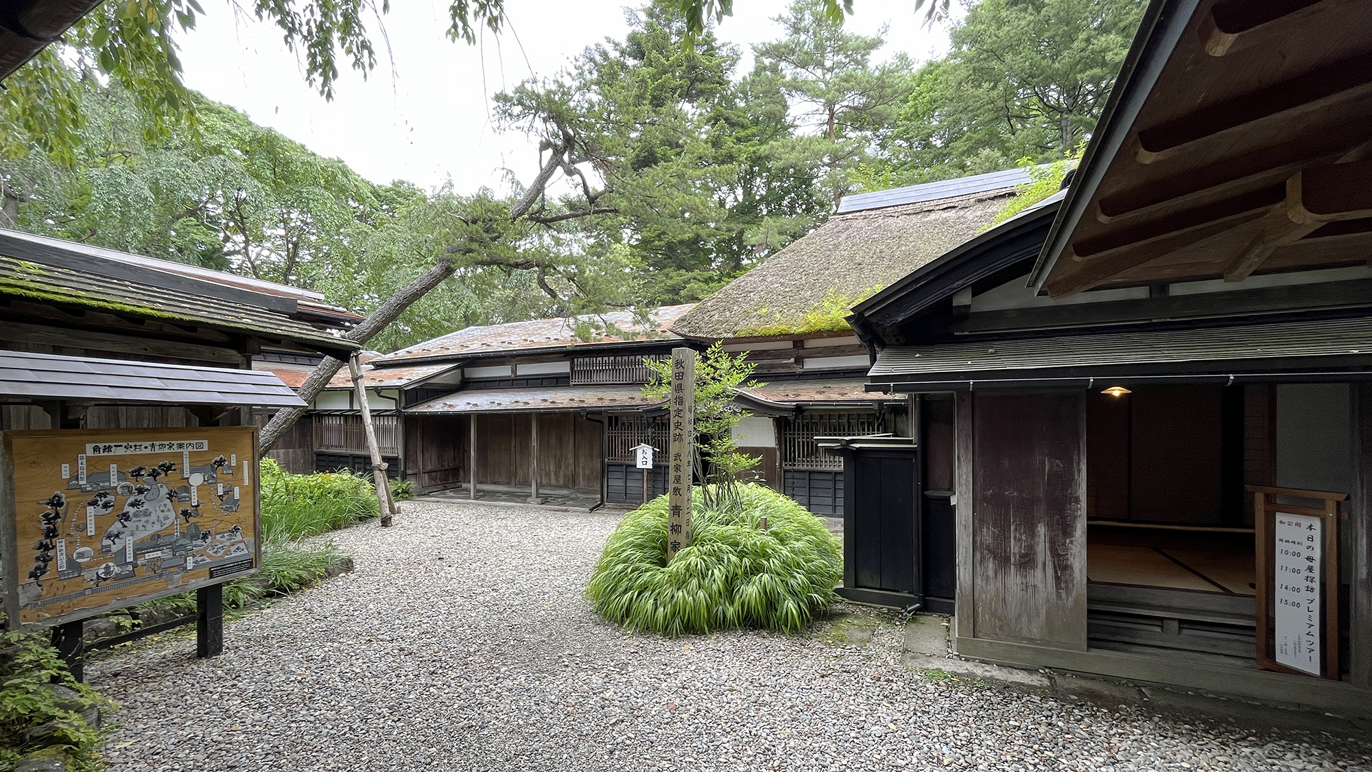 #周辺観光　文化遺産「青柳家」