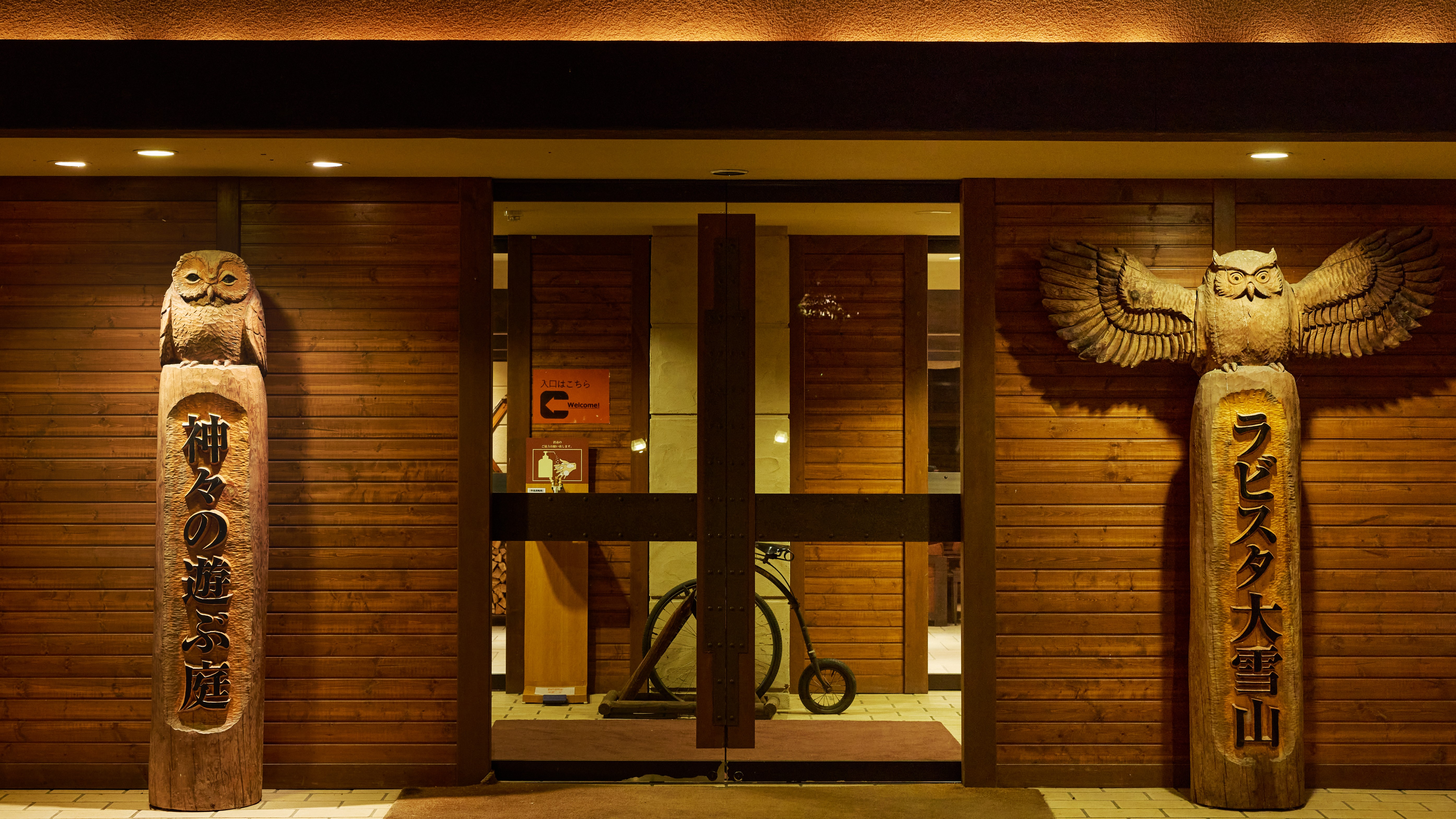 【1階/エントランス】