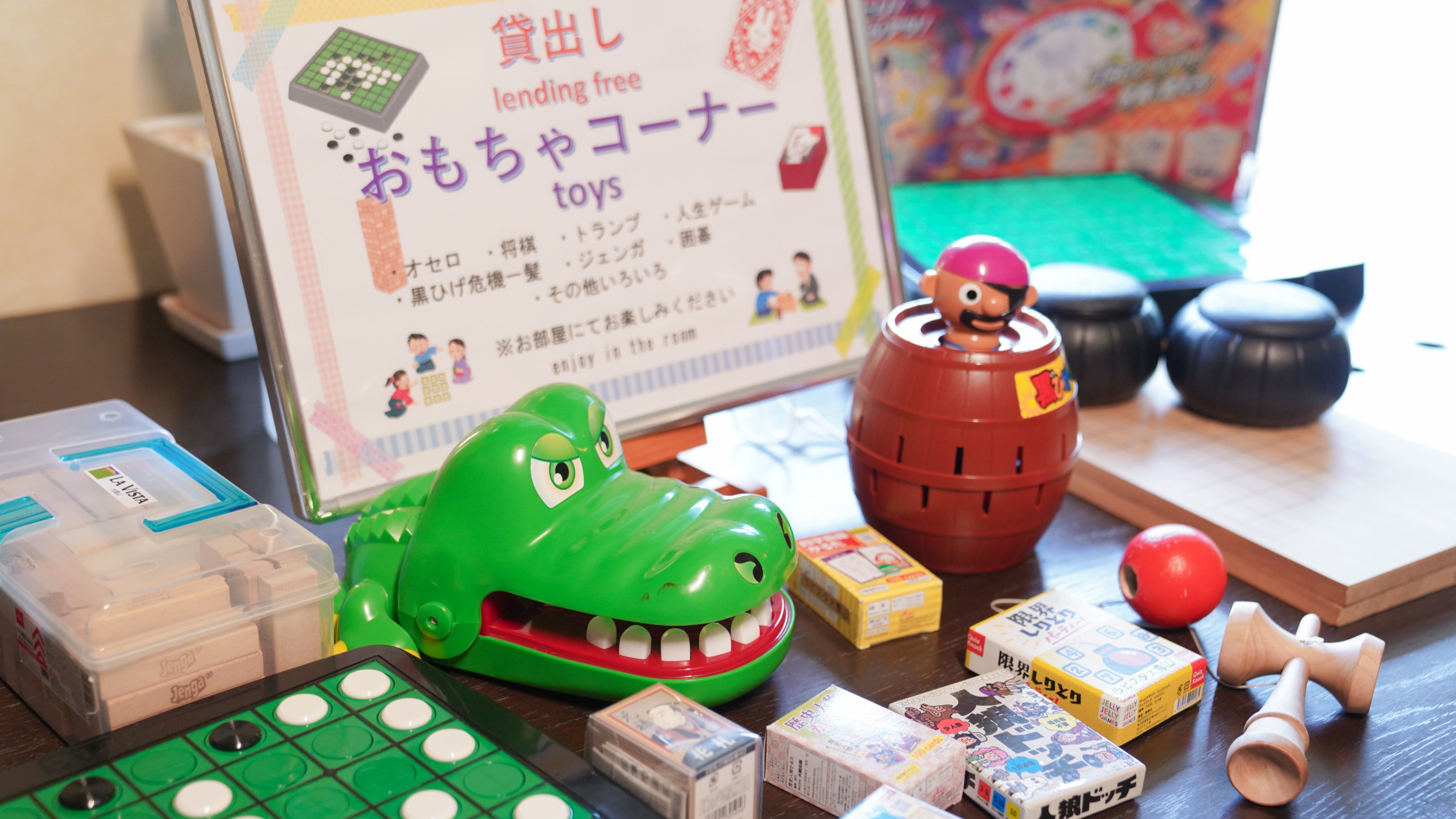 【お楽しみサービス】