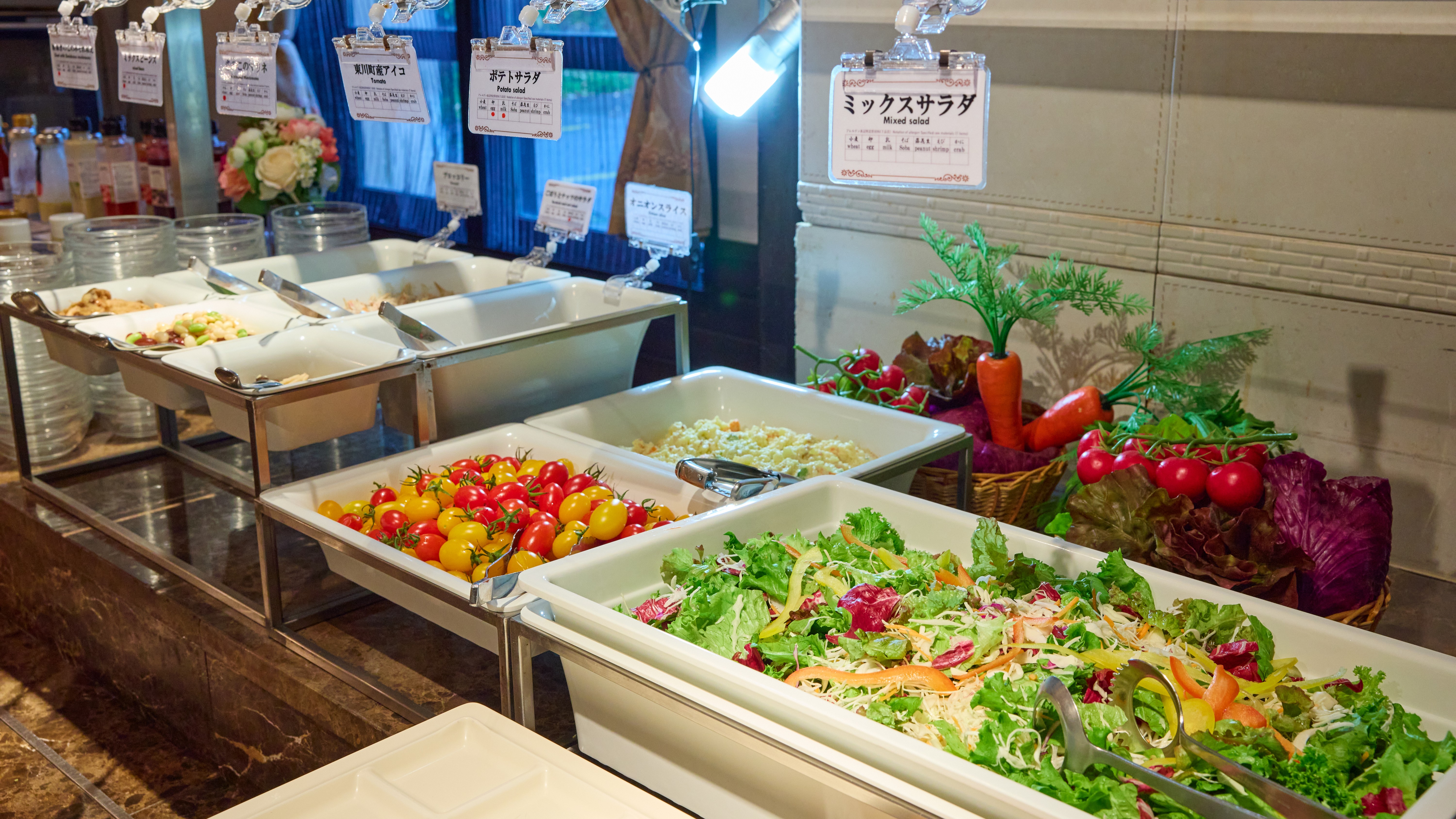 【朝食/サラダ】