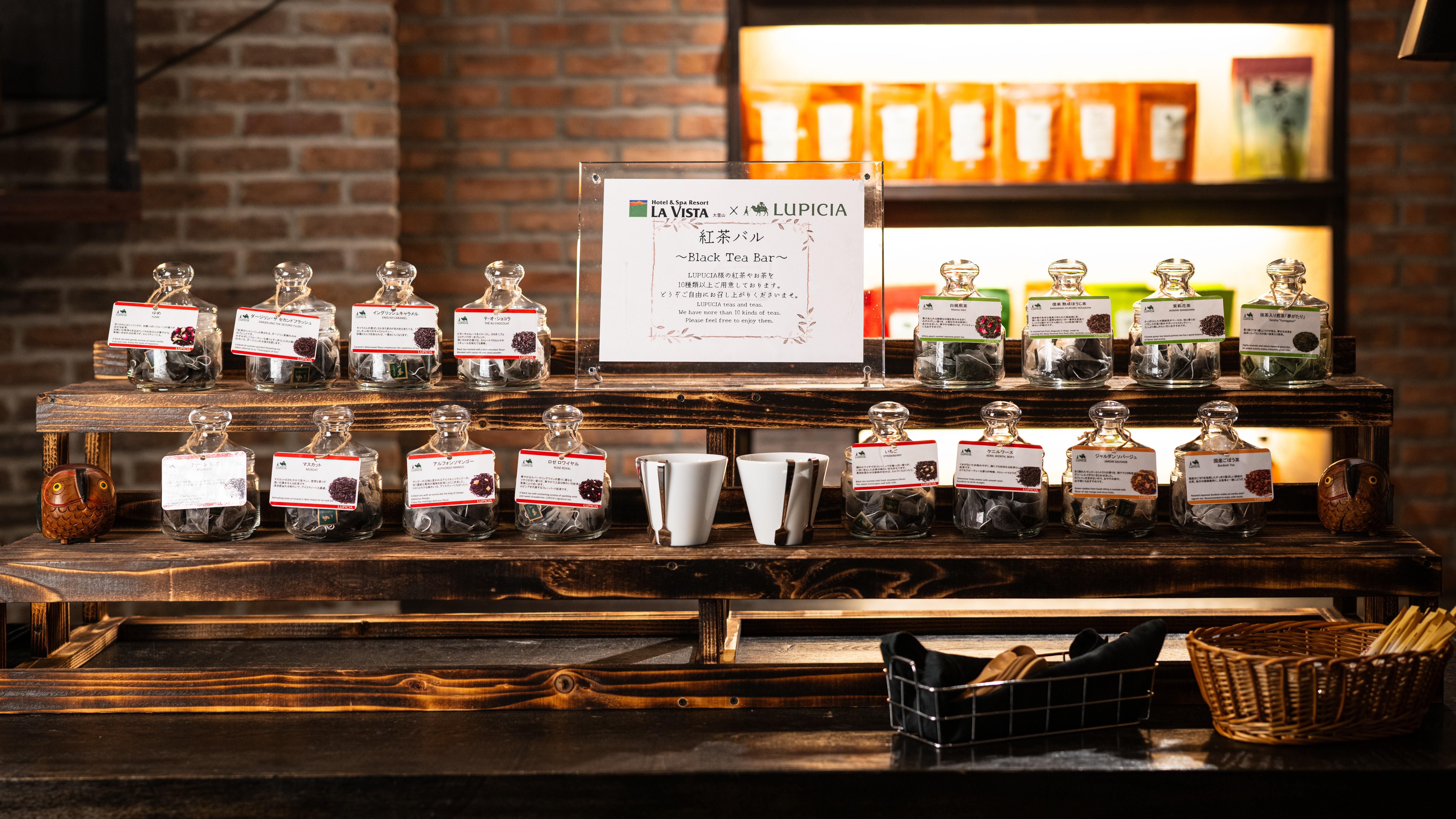 【お楽しみサービス】