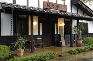 【さき楽】30日前までのご予約で1000円以上お得に♪上州和牛すき焼きプラン＜1泊2食＞