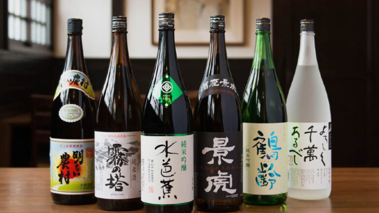 地元の銘酒