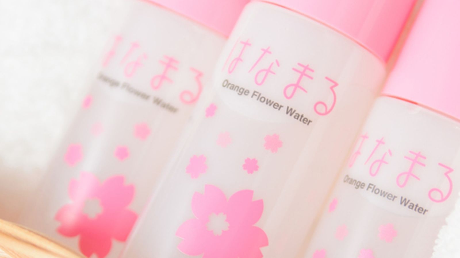 はなまる化粧水
