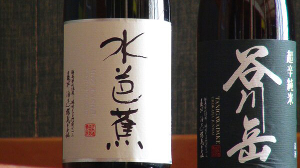 【みんなでワイワイ】ファミリーやグループで玉原を目一杯楽しもう！【2食付/禁煙部屋確約】