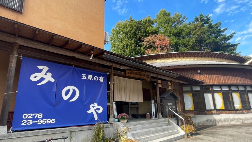 【登山利用に大好評】いつでもチェックアウトＯＫ！早朝から活動したい方に【夕食付/禁煙部屋確約】