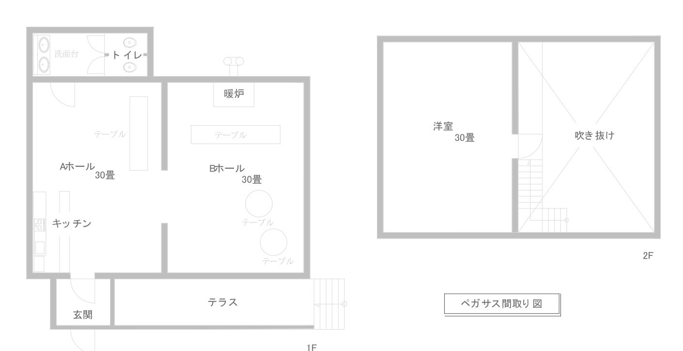 ペガサス間取り図