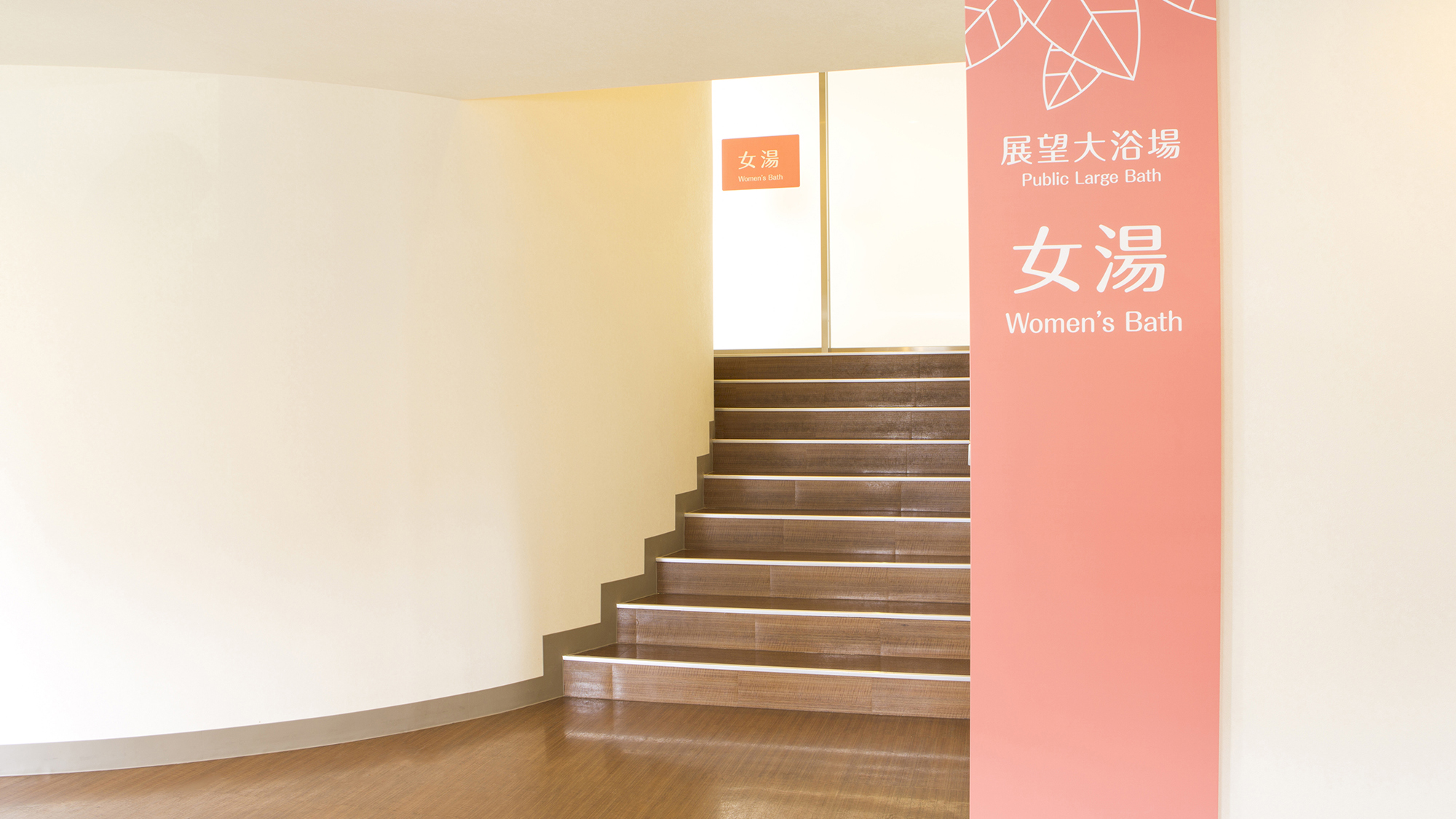 三井ガーデンホテルプラナ東京ベイの終夜営業の展望大浴場の入口