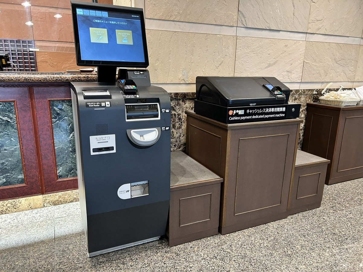 ☆素泊まり（お食事なし）プラン【インターネット限定】