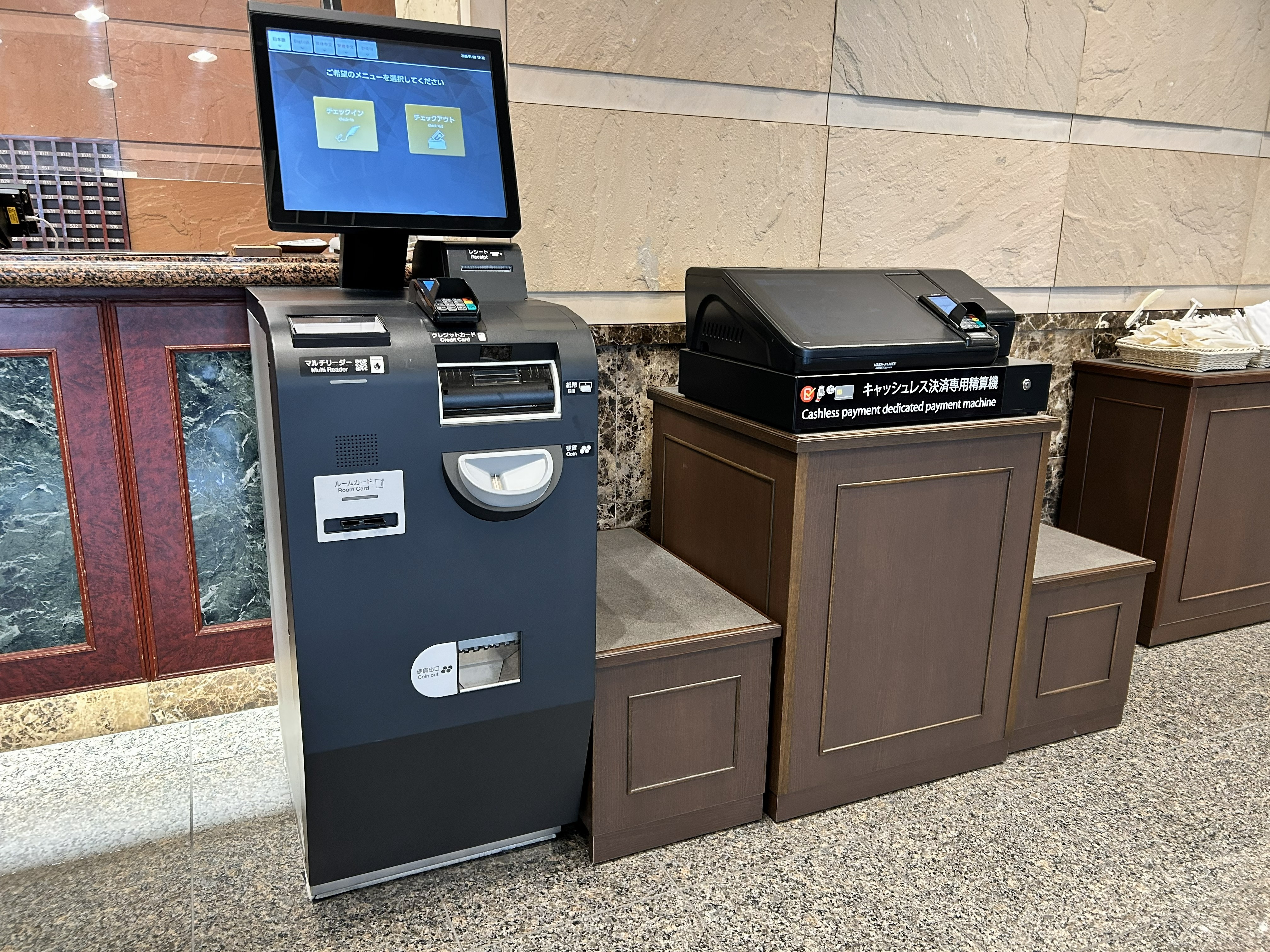 自動チェックイン機