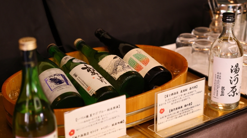 【60日前優待◇10月】海石榴伝統の懐石料理を味わう至福のお部屋食／1泊2食付